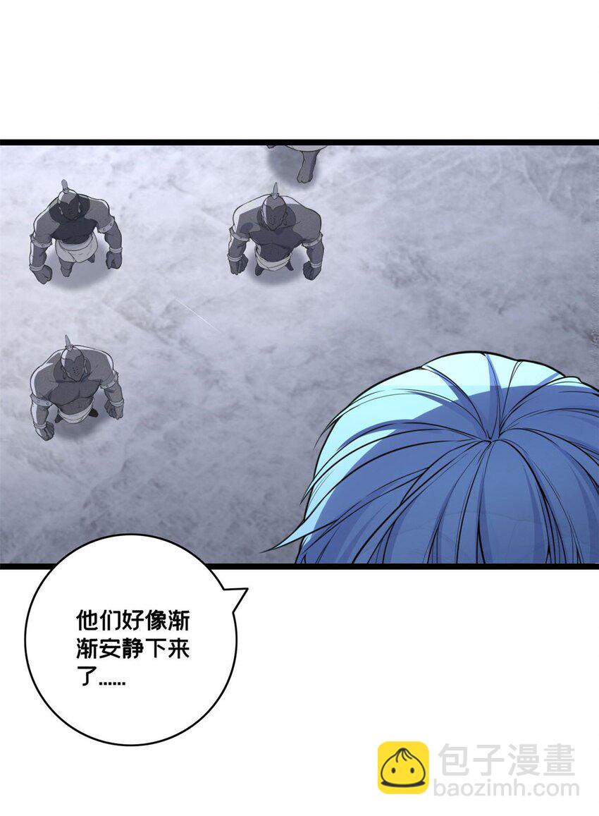 我只想安靜地打遊戲 - 91 萬佛窟 - 6