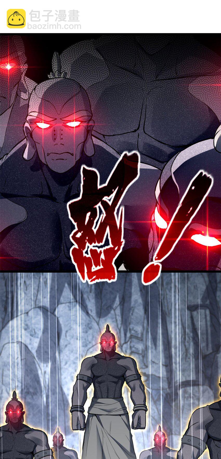 我只想安靜地打遊戲 - 91 萬佛窟 - 1