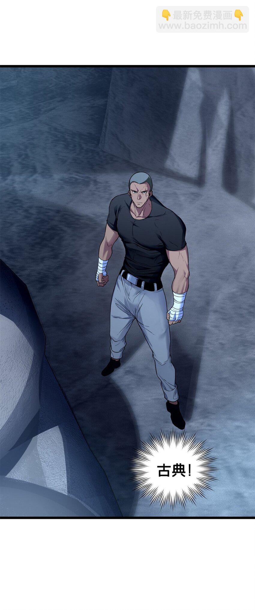 我只想安靜地打遊戲 - 91 萬佛窟 - 5