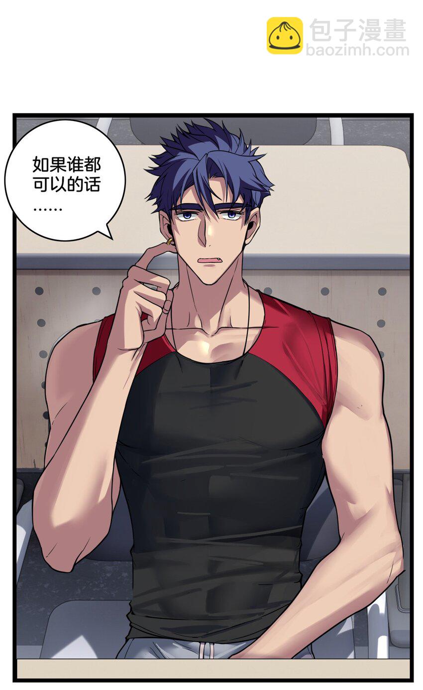 我只想安靜地打遊戲 - 91 萬佛窟 - 7