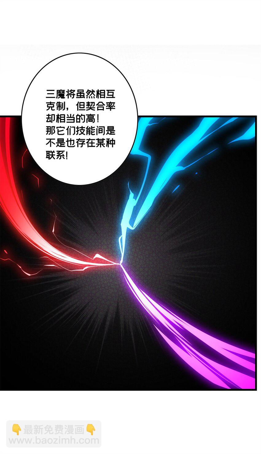 我只想安靜地打遊戲 - 93 統考開始(1/2) - 6