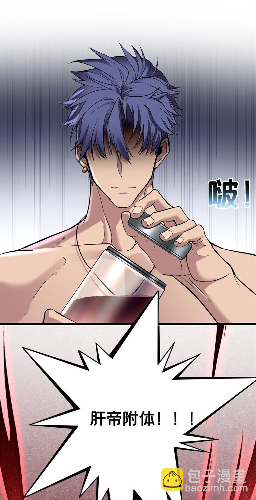 我只想安靜地打遊戲 - 93 統考開始(1/2) - 2