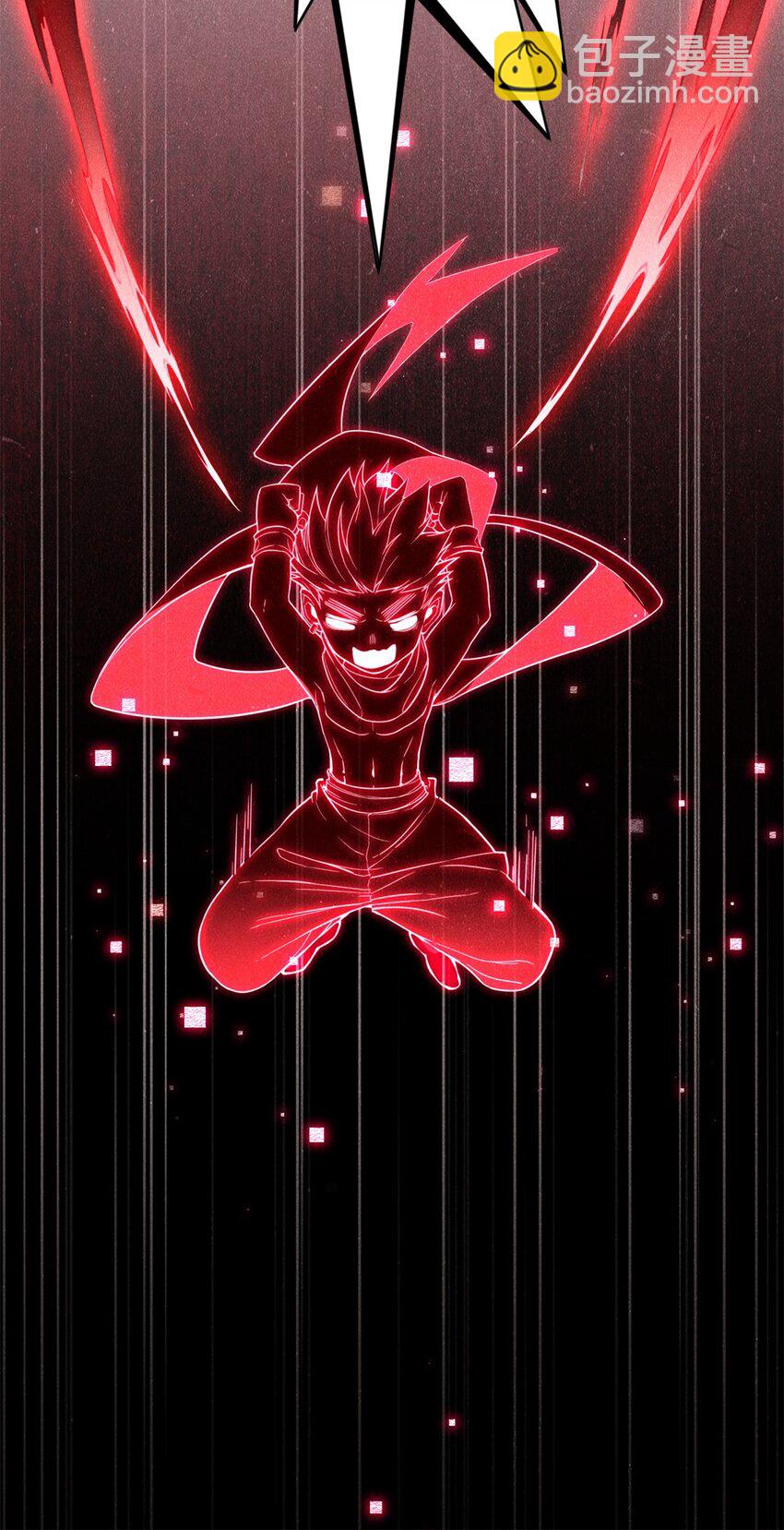 我只想安靜地打遊戲 - 93 統考開始(1/2) - 3