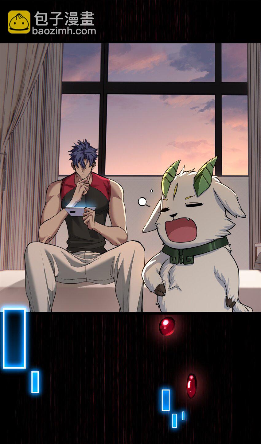 我只想安靜地打遊戲 - 93 統考開始(1/2) - 4