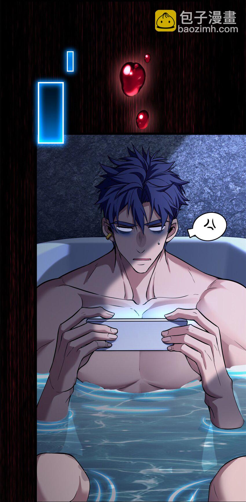 我只想安靜地打遊戲 - 93 統考開始(1/2) - 6