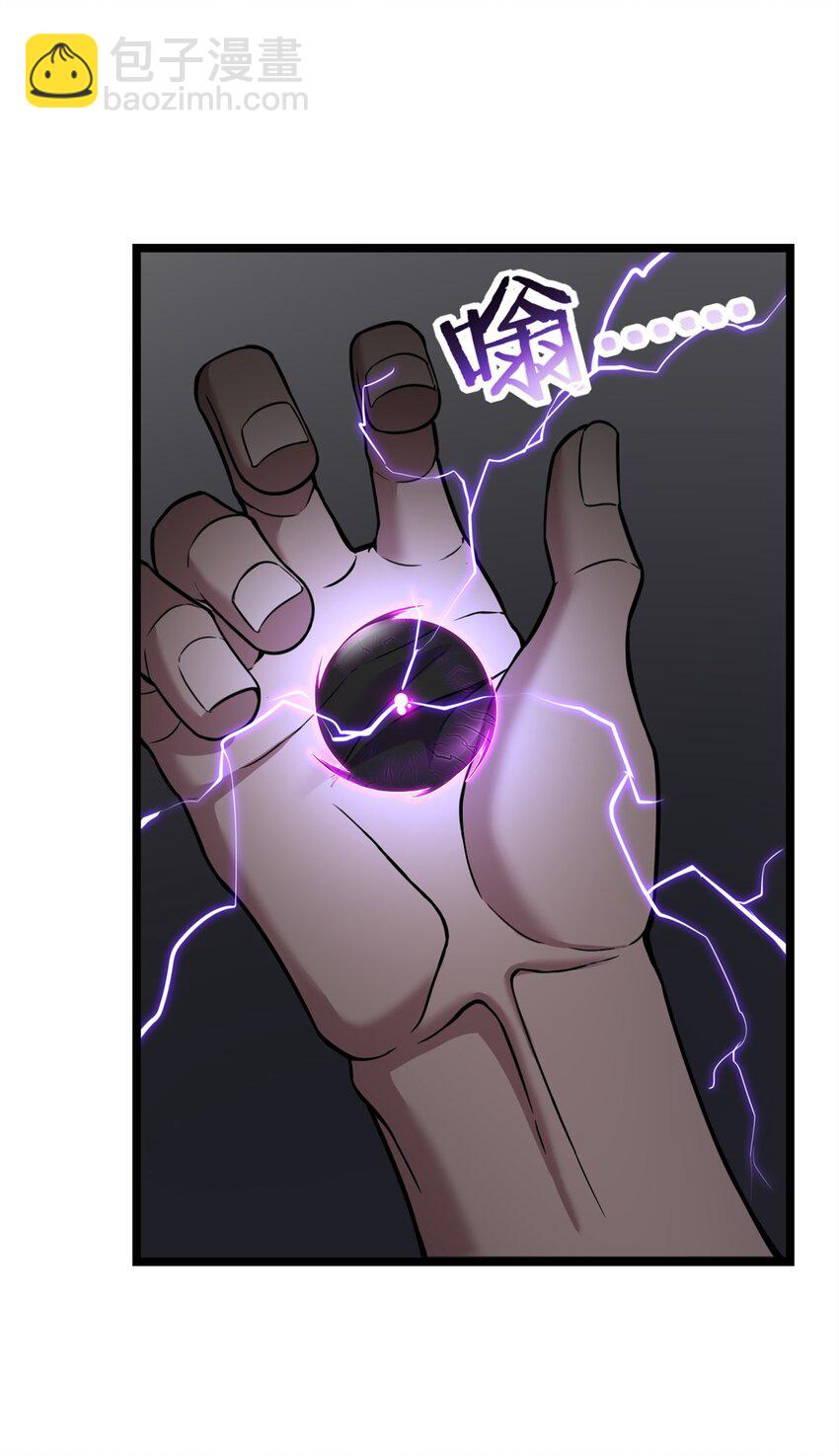 我只想安靜地打遊戲 - 93 統考開始(1/2) - 2