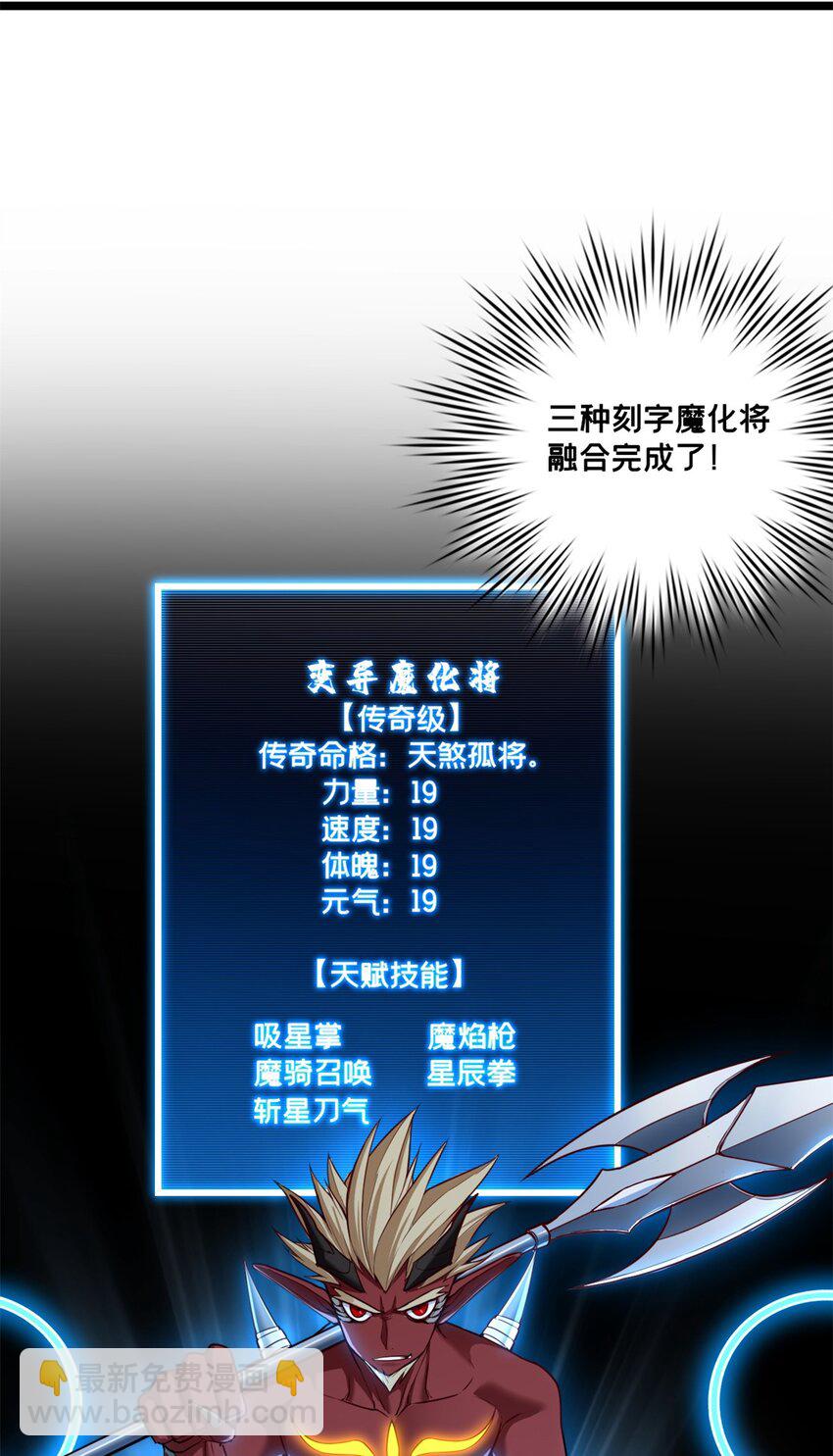 我只想安靜地打遊戲 - 93 統考開始(1/2) - 5