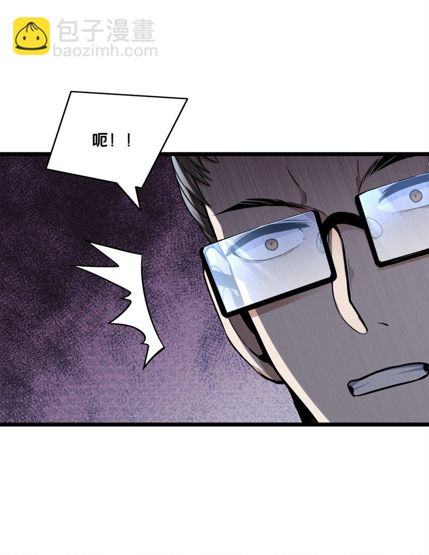 我只想安靜地打遊戲 - 93 統考開始(1/2) - 4