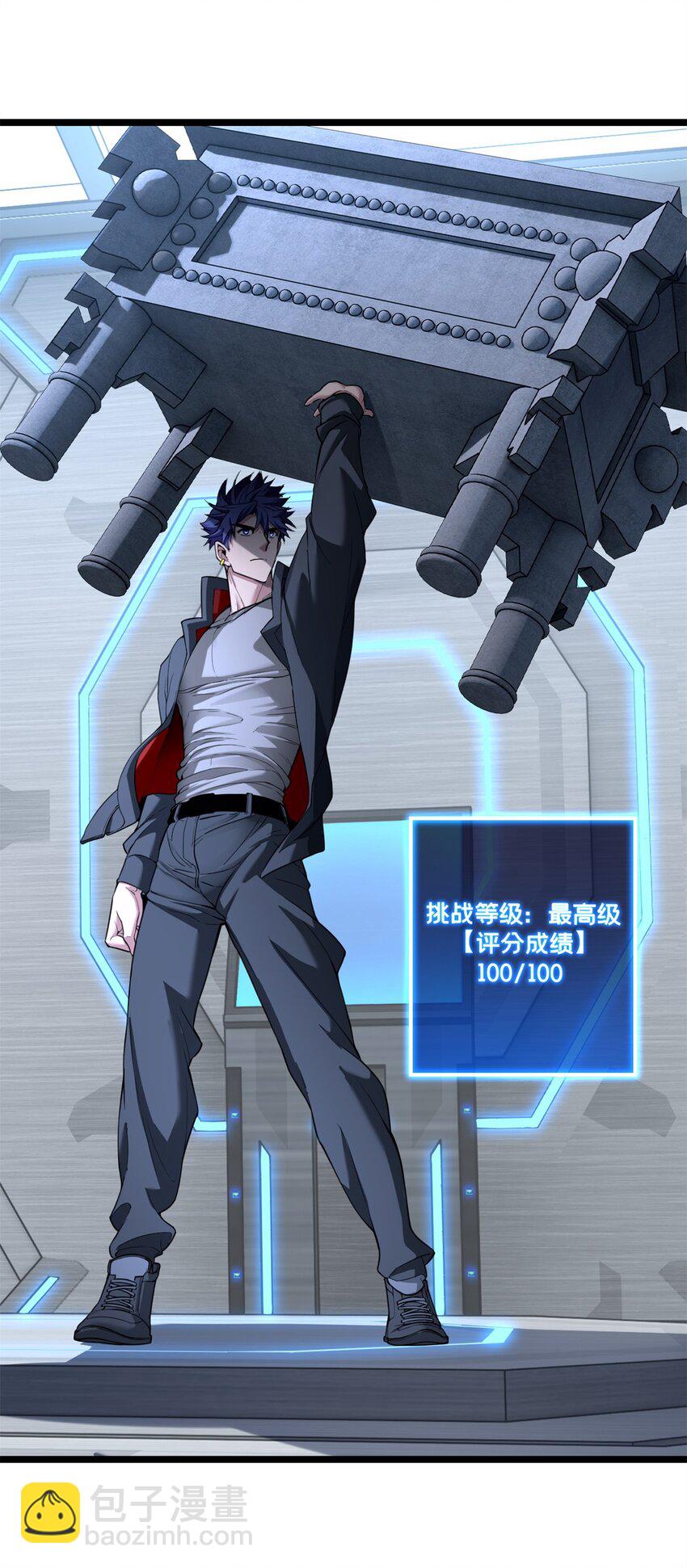 我只想安靜地打遊戲 - 93 統考開始(1/2) - 1