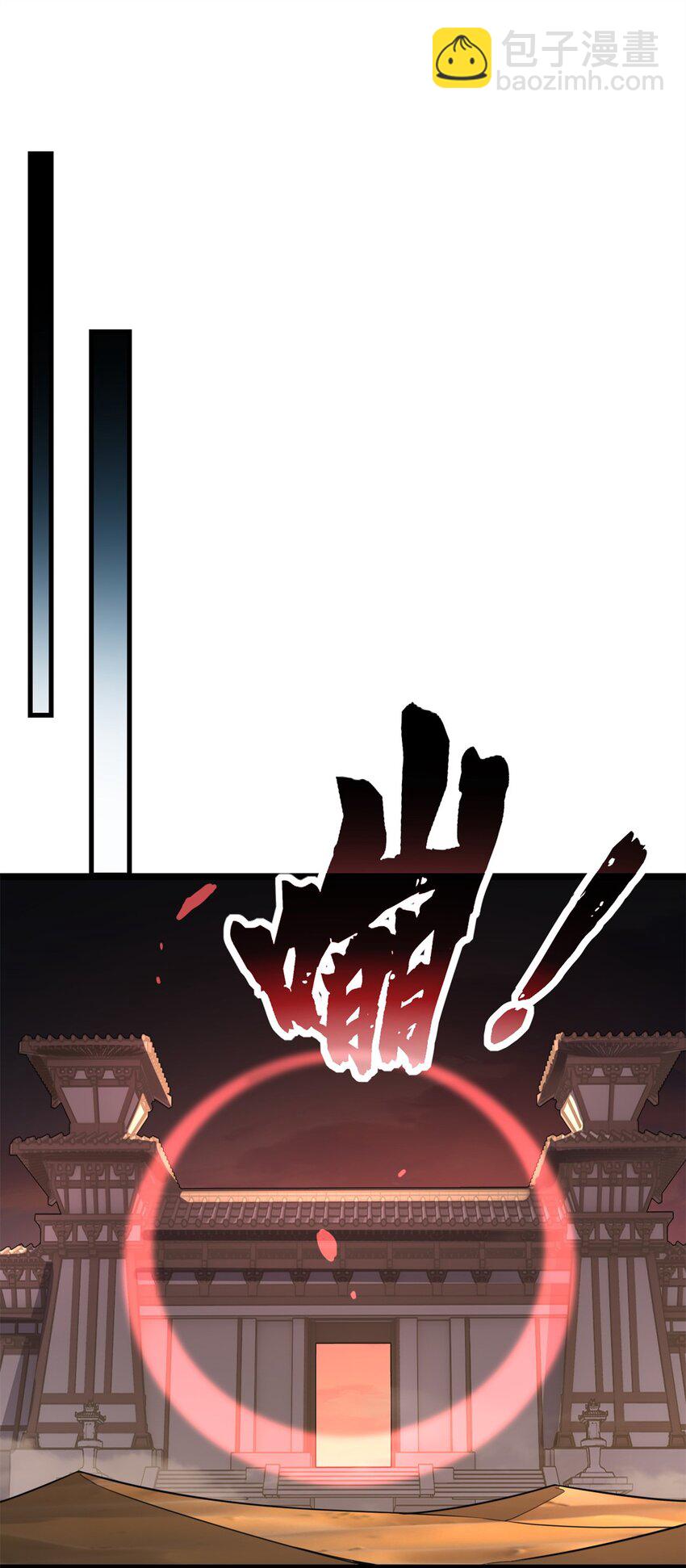 我只想安靜地打遊戲 - 93 統考開始(1/2) - 5