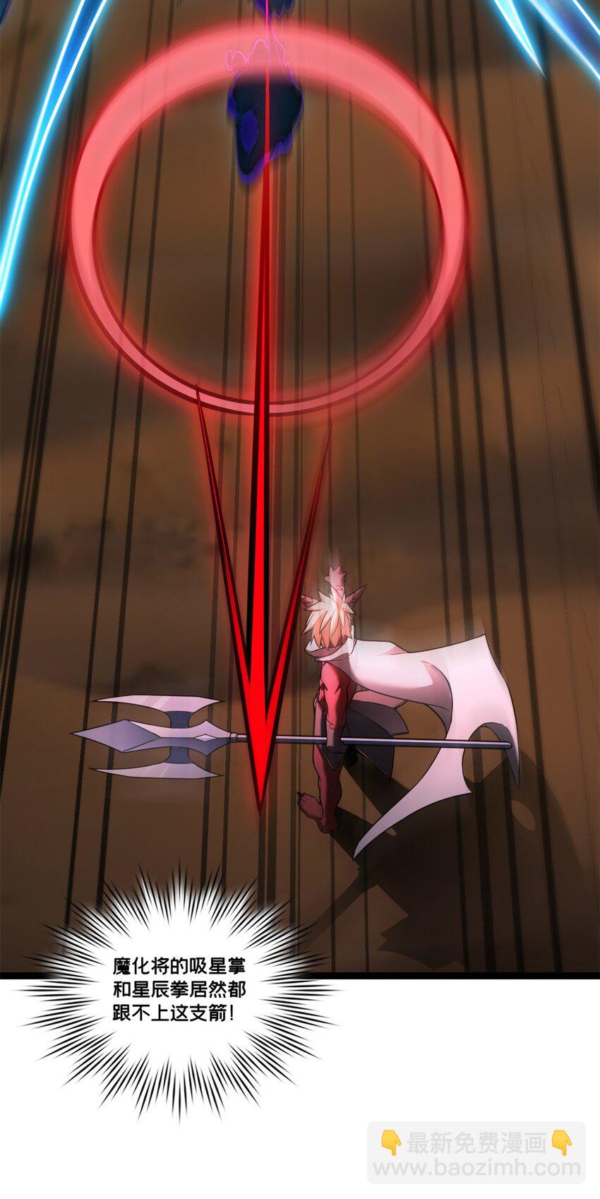 我只想安靜地打遊戲 - 93 統考開始(1/2) - 7