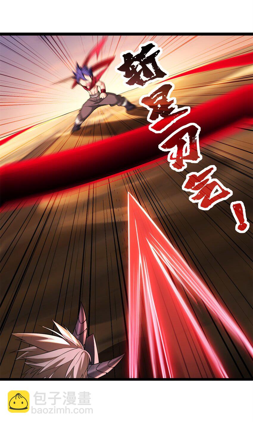 我只想安靜地打遊戲 - 93 統考開始(1/2) - 8