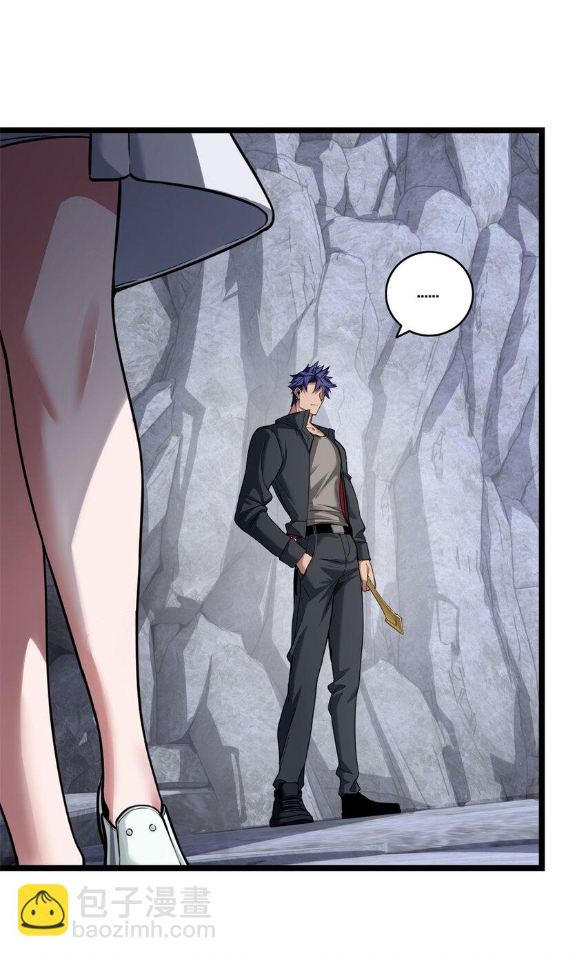 我只想安靜地打遊戲 - 95 紫微宮選寶(1/2) - 8