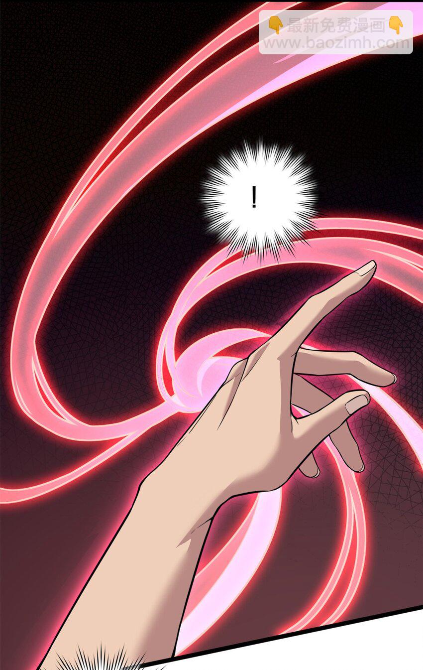 我只想安靜地打遊戲 - 95 紫微宮選寶(1/2) - 5