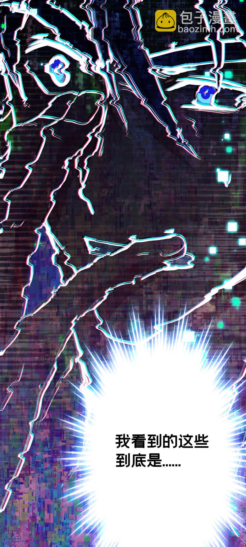 我只想安靜地打遊戲 - 95 紫微宮選寶(2/2) - 2