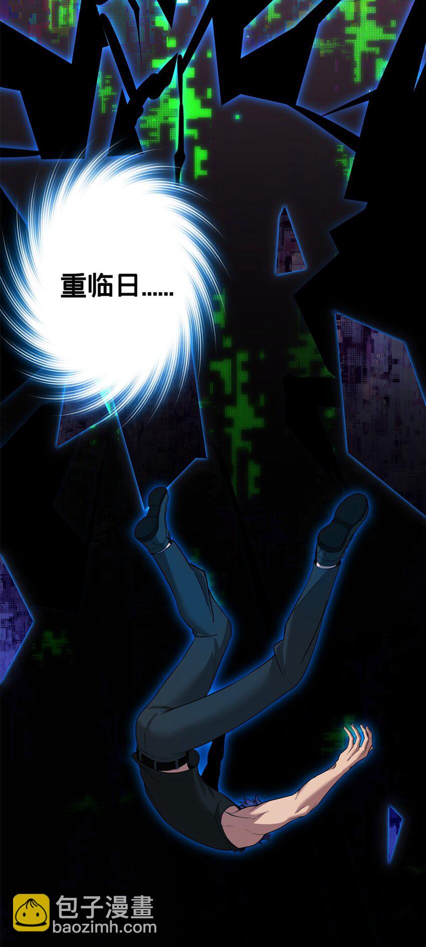 我只想安靜地打遊戲 - 95 紫微宮選寶(2/2) - 1