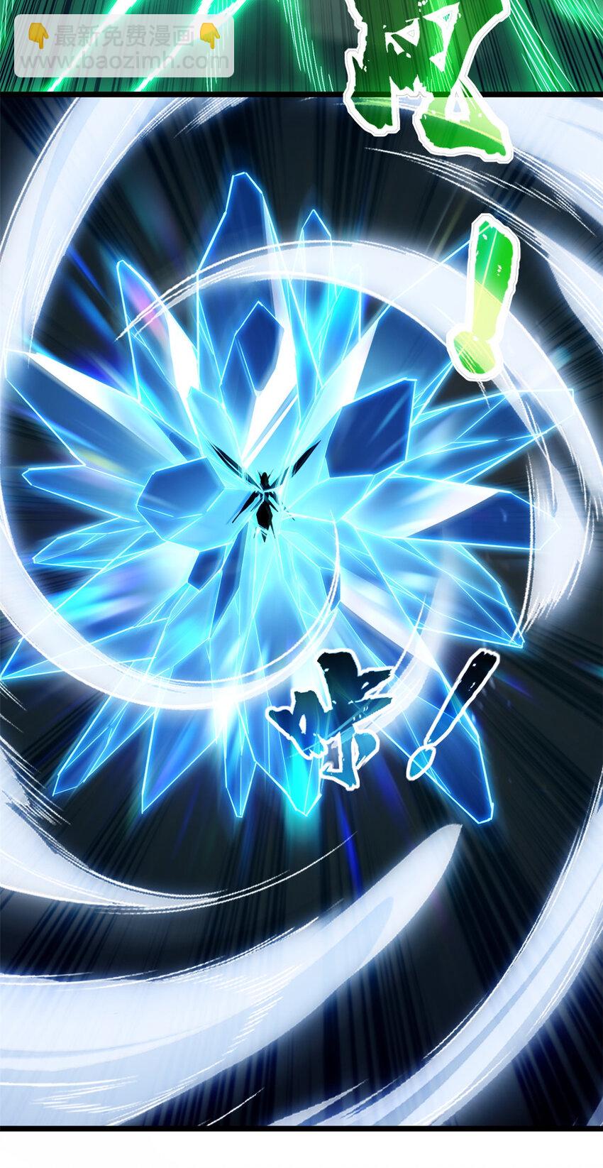 我只想安靜地打遊戲 - 97 聖徒約翰 - 4