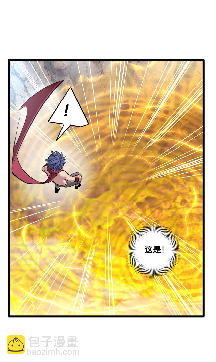 我只想安靜地打遊戲 - 97 聖徒約翰 - 2