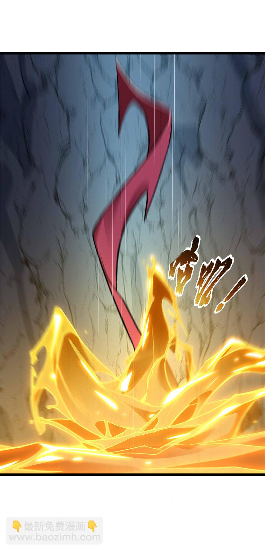 我只想安靜地打遊戲 - 97 聖徒約翰 - 3