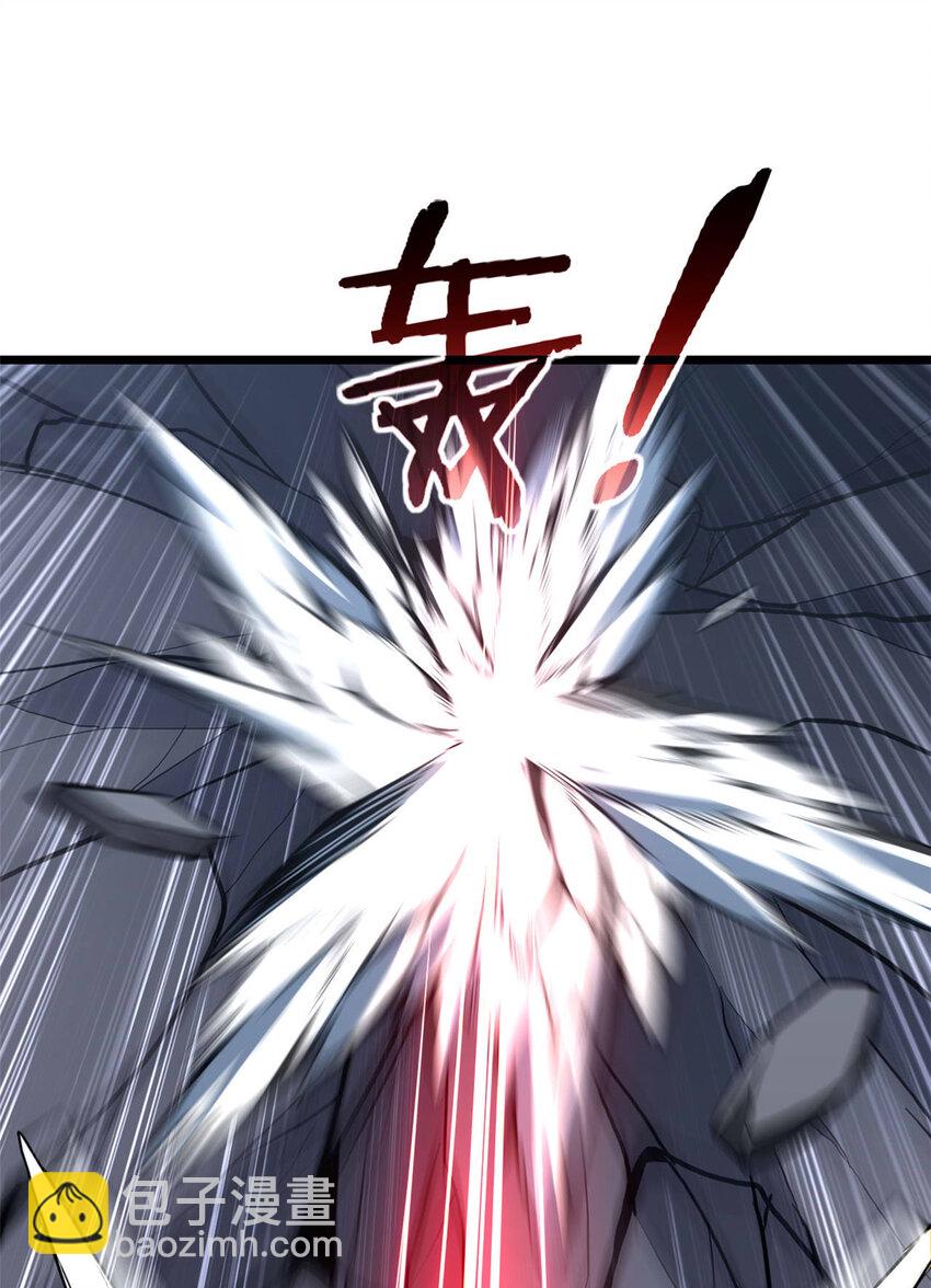 我只想安靜地打遊戲 - 97 聖徒約翰 - 7