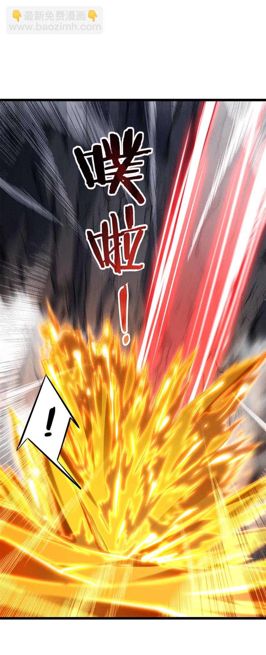 我只想安靜地打遊戲 - 97 聖徒約翰 - 2