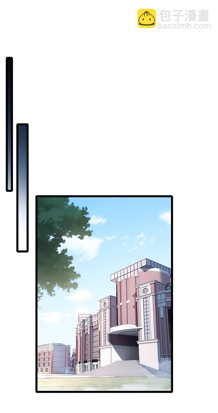 我只想安靜地打遊戲 - 97 聖徒約翰 - 7