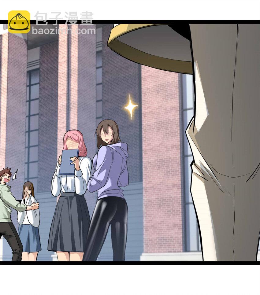 我只想安靜地打遊戲 - 97 聖徒約翰 - 1