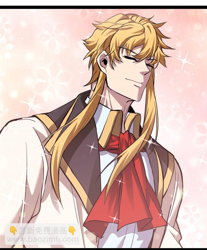 我只想安靜地打遊戲 - 97 聖徒約翰 - 2