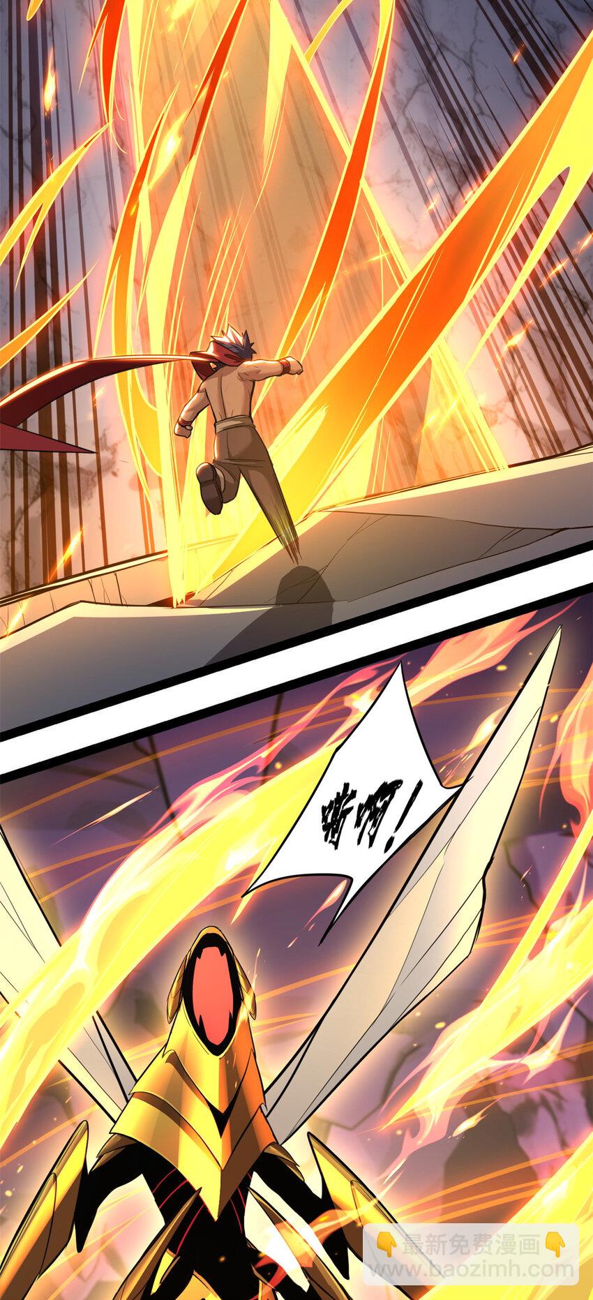 我只想安靜地打遊戲 - 97 聖徒約翰 - 4