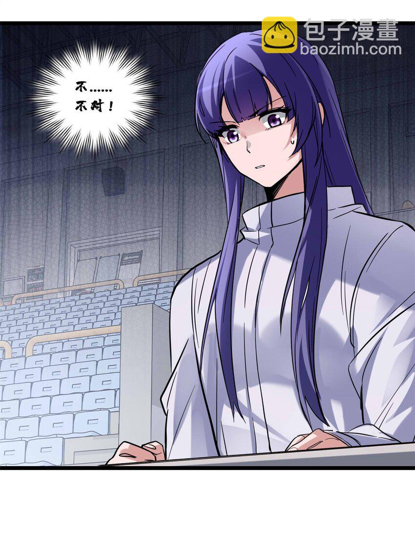 我只想安靜地打遊戲 - 99 立威 - 3