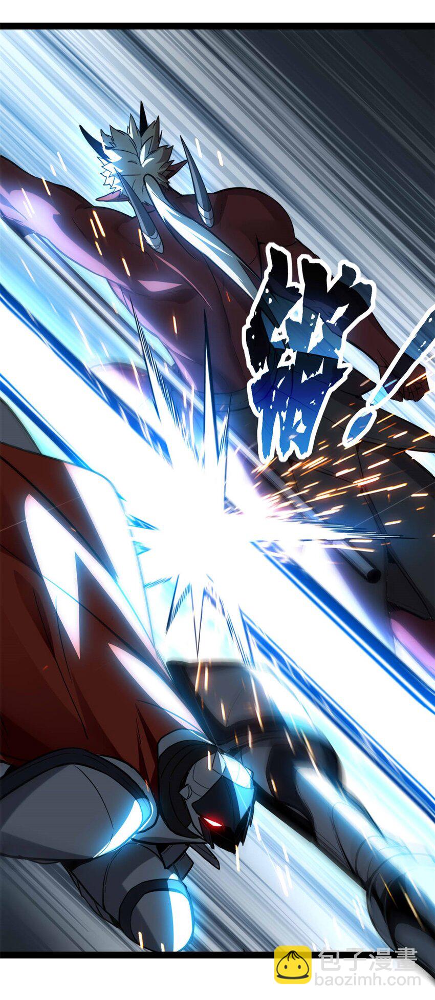 我只想安靜地打遊戲 - 99 立威 - 1