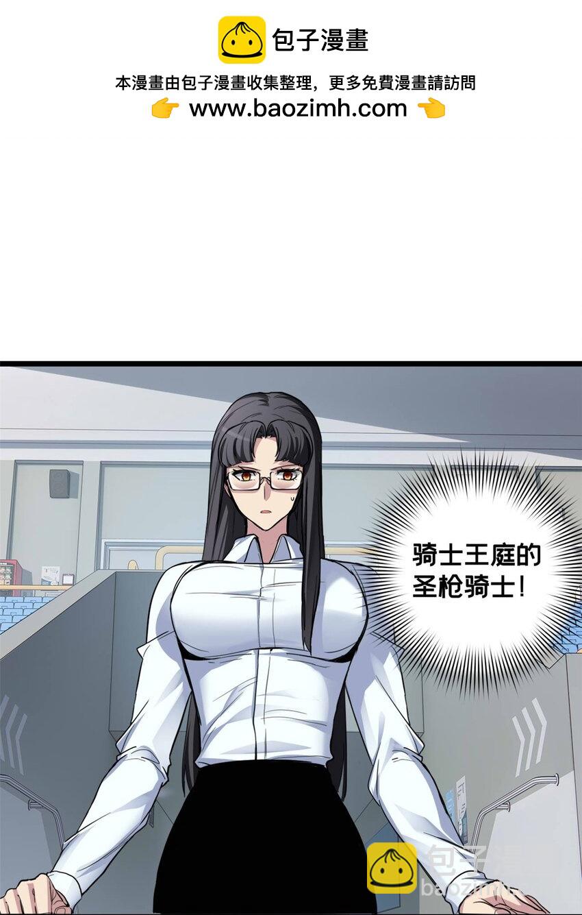 我只想安靜地打遊戲 - 99 立威 - 2