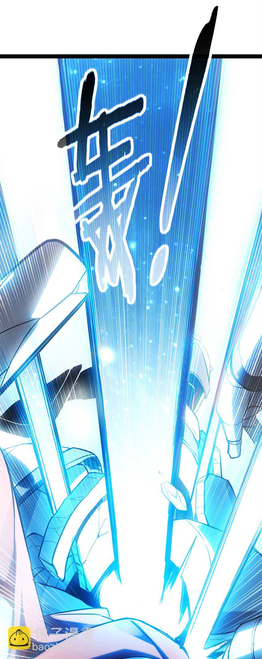 我只想安靜地打遊戲 - 99 立威 - 3