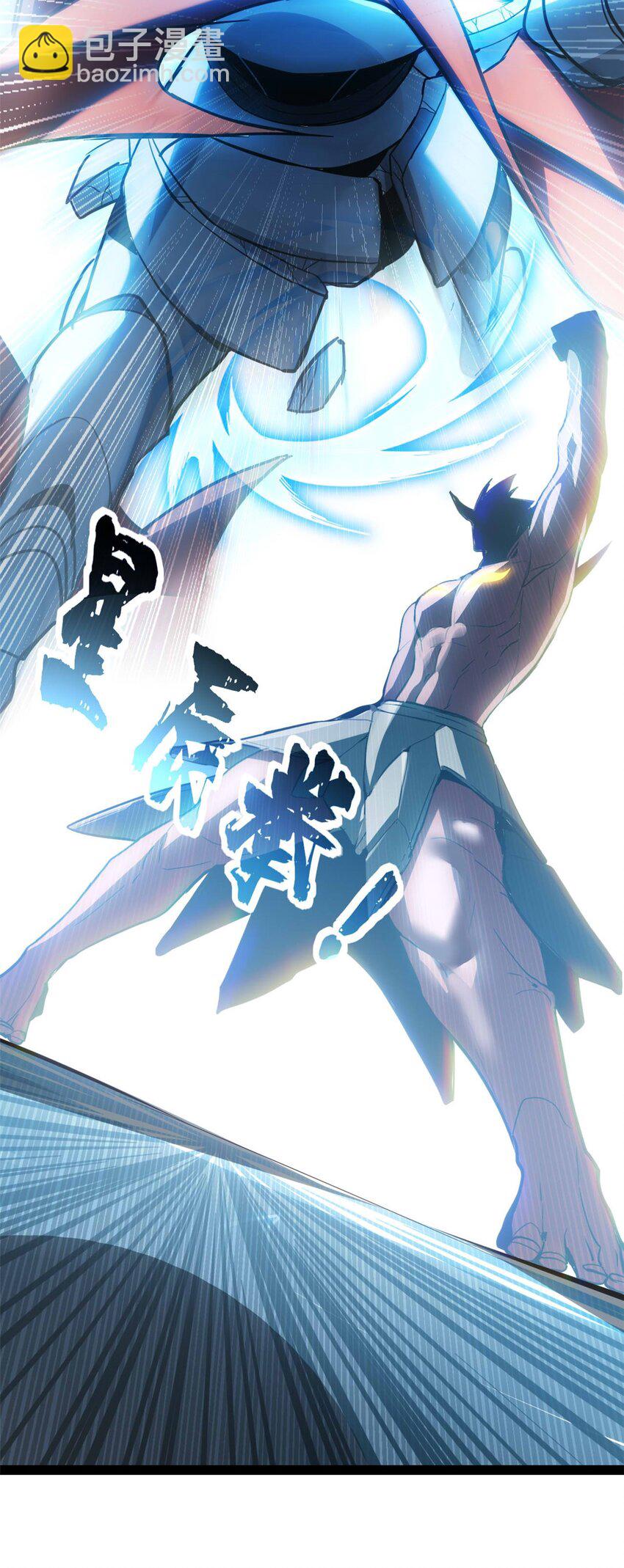 我只想安靜地打遊戲 - 99 立威 - 4