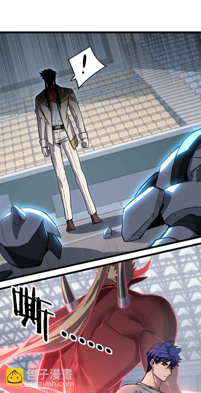 我只想安靜地打遊戲 - 99 立威 - 5