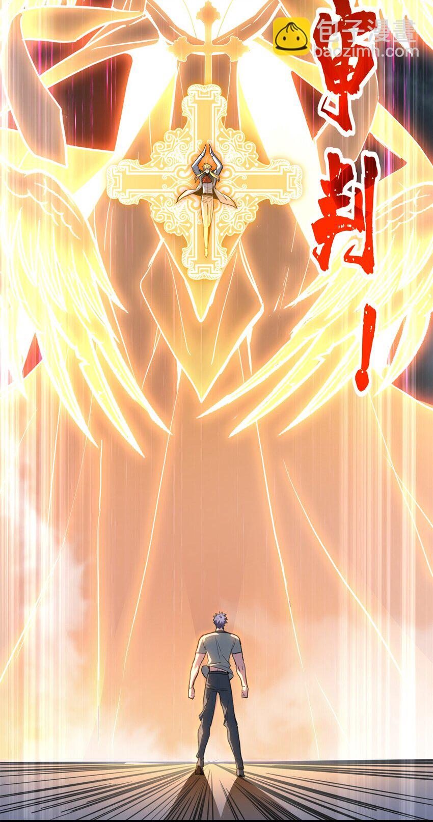 我只想安靜地打遊戲 - 99 立威 - 6