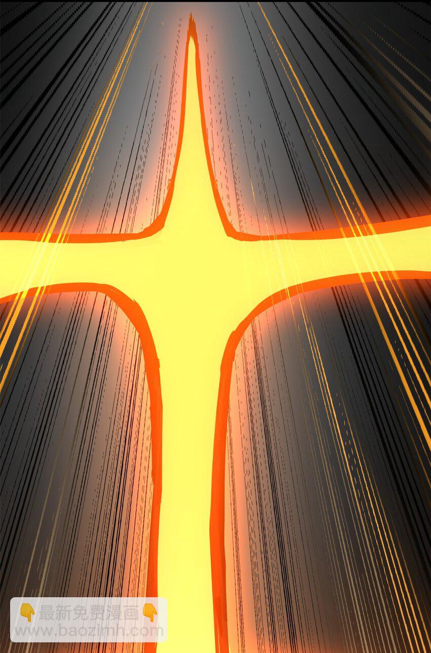 我只想安靜地打遊戲 - 99 立威 - 7