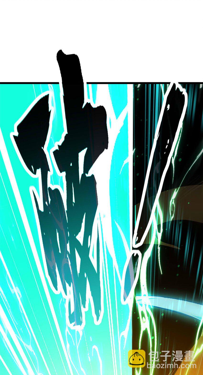 我只想安靜地打遊戲 - 99 立威 - 4