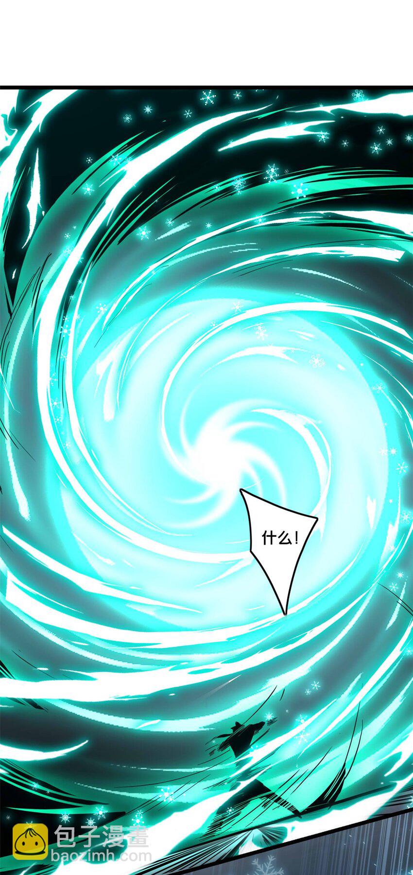 我只想安靜地打遊戲 - 99 立威 - 6