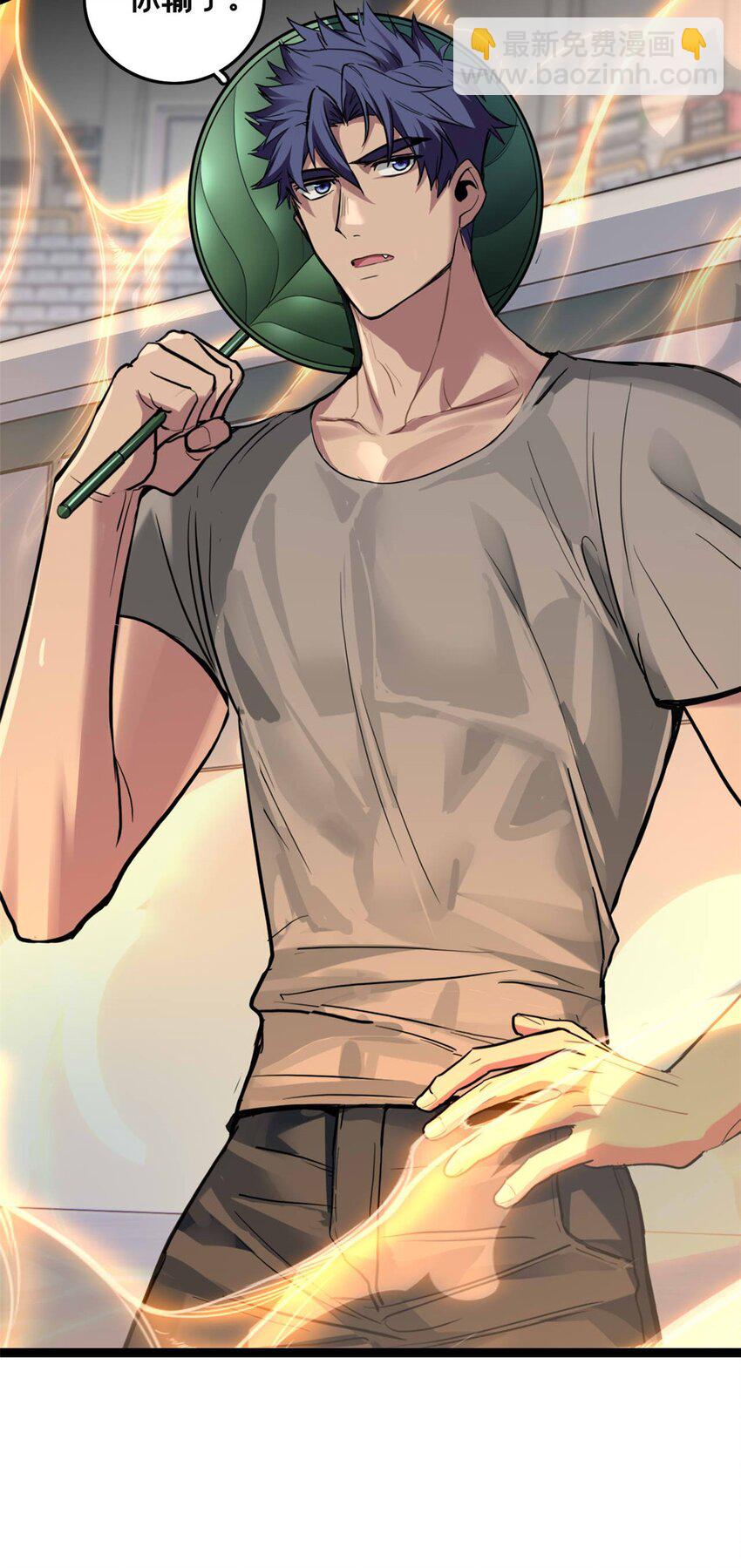 我只想安靜地打遊戲 - 99 立威 - 1