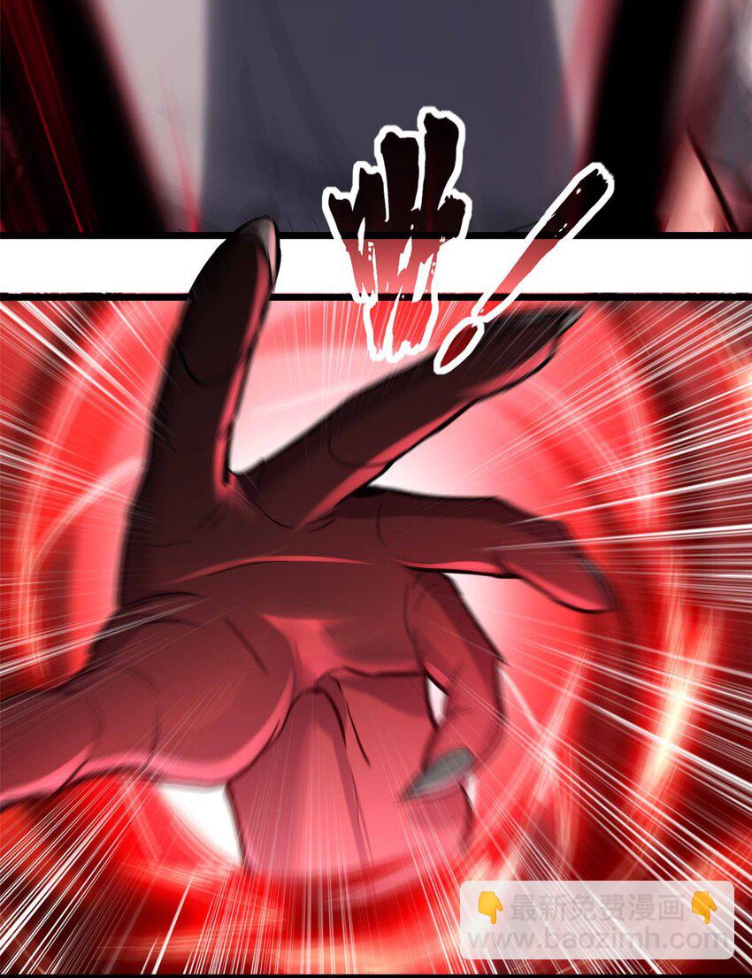 我只想安靜地打遊戲 - 99 立威 - 6