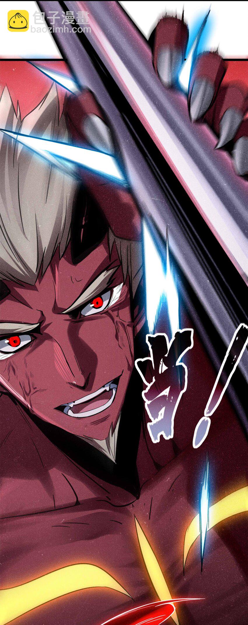 我只想安靜地打遊戲 - 99 立威 - 7