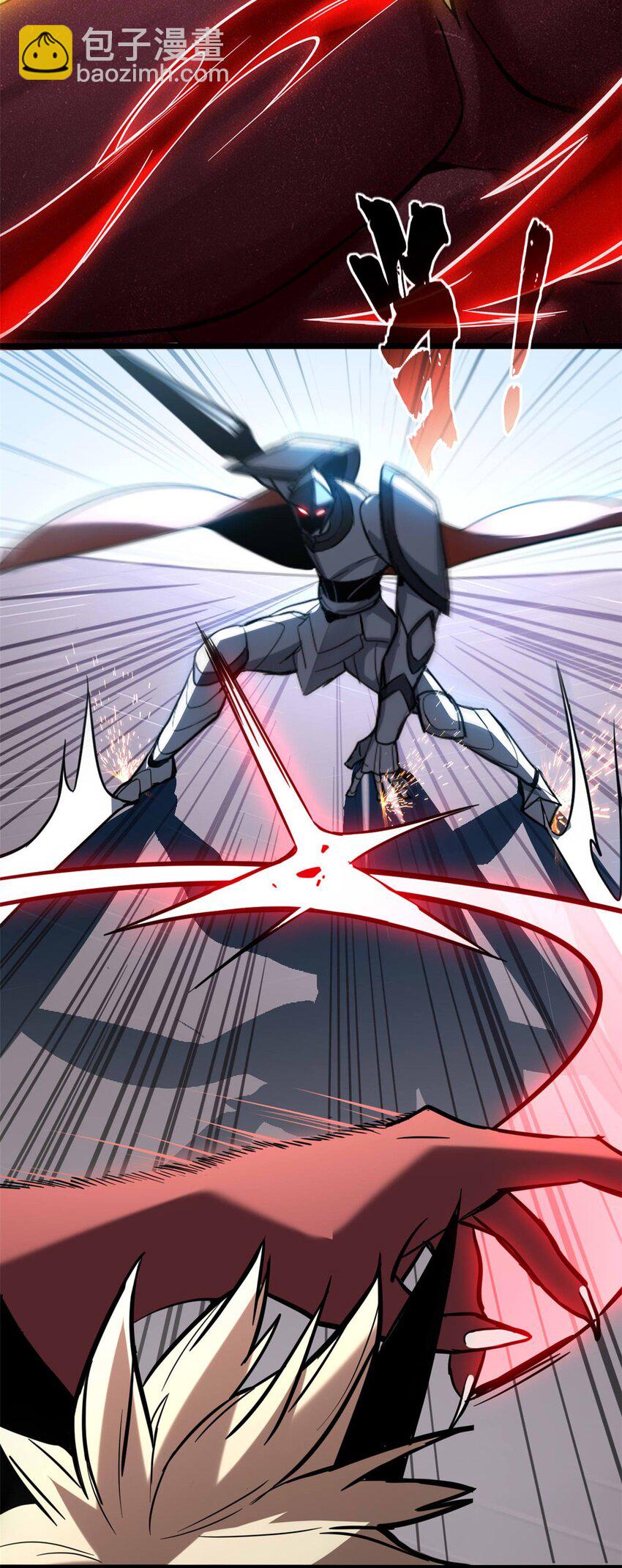 我只想安靜地打遊戲 - 99 立威 - 1