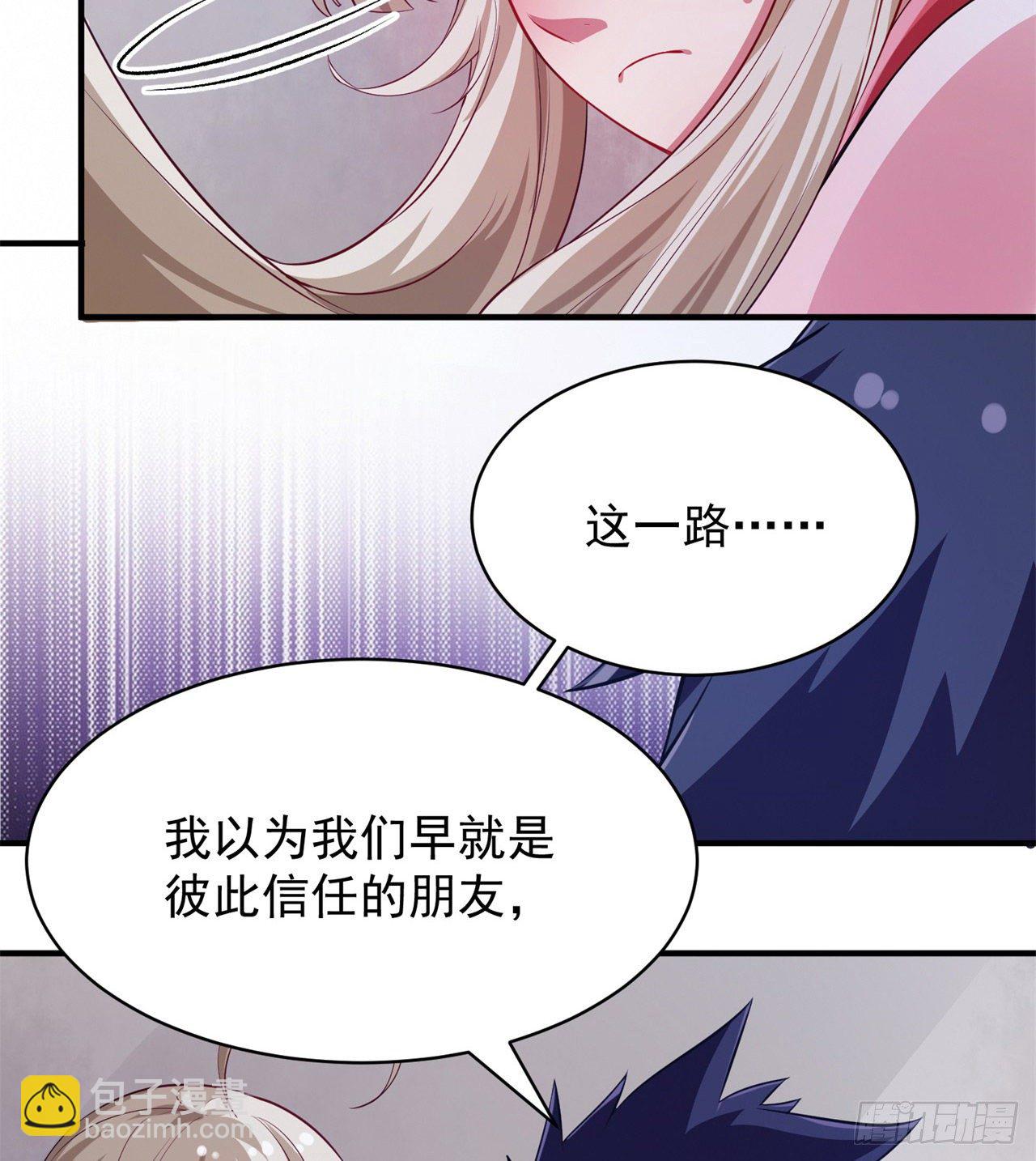 10回-这酒里有毒-第6话