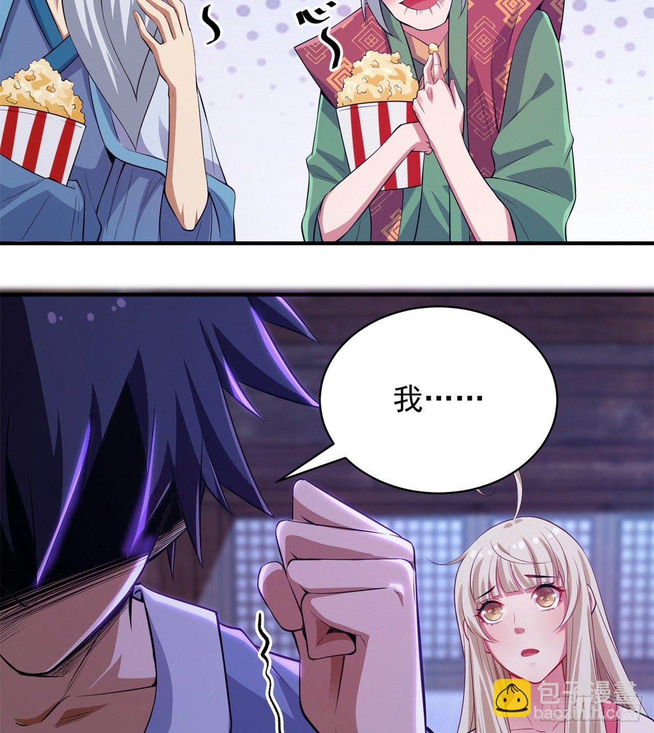 10回-这酒里有毒-第6话