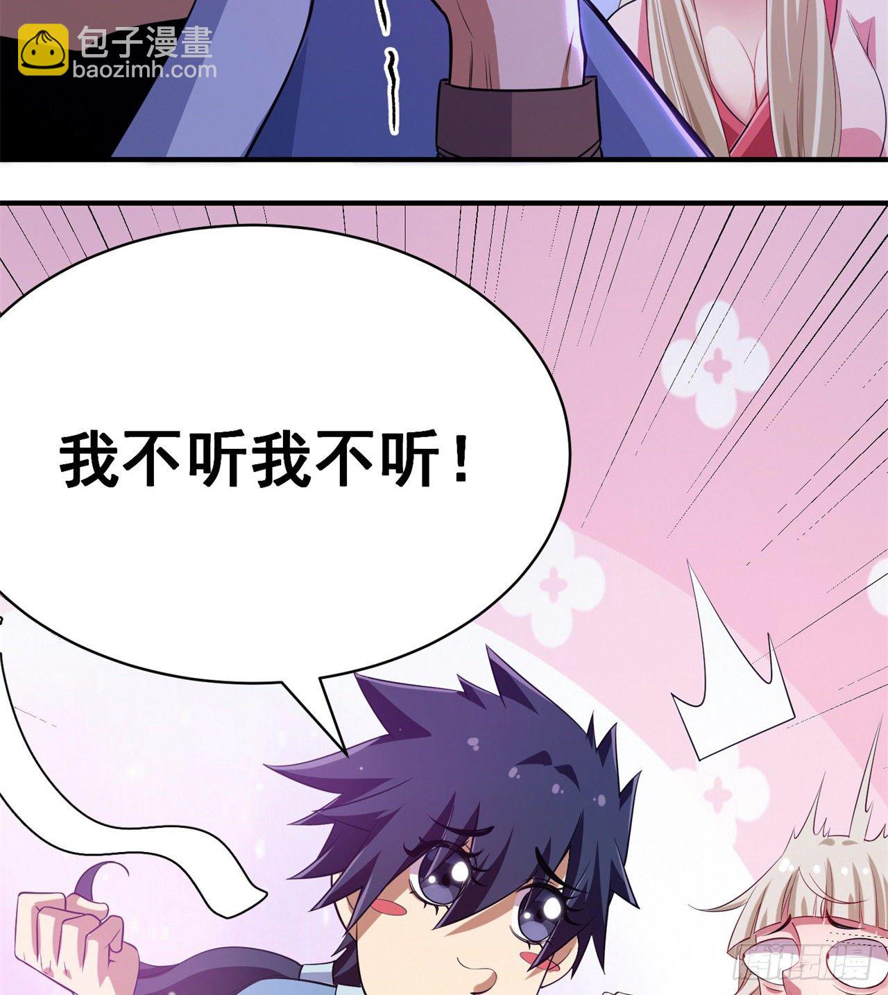 10回-这酒里有毒-第6话