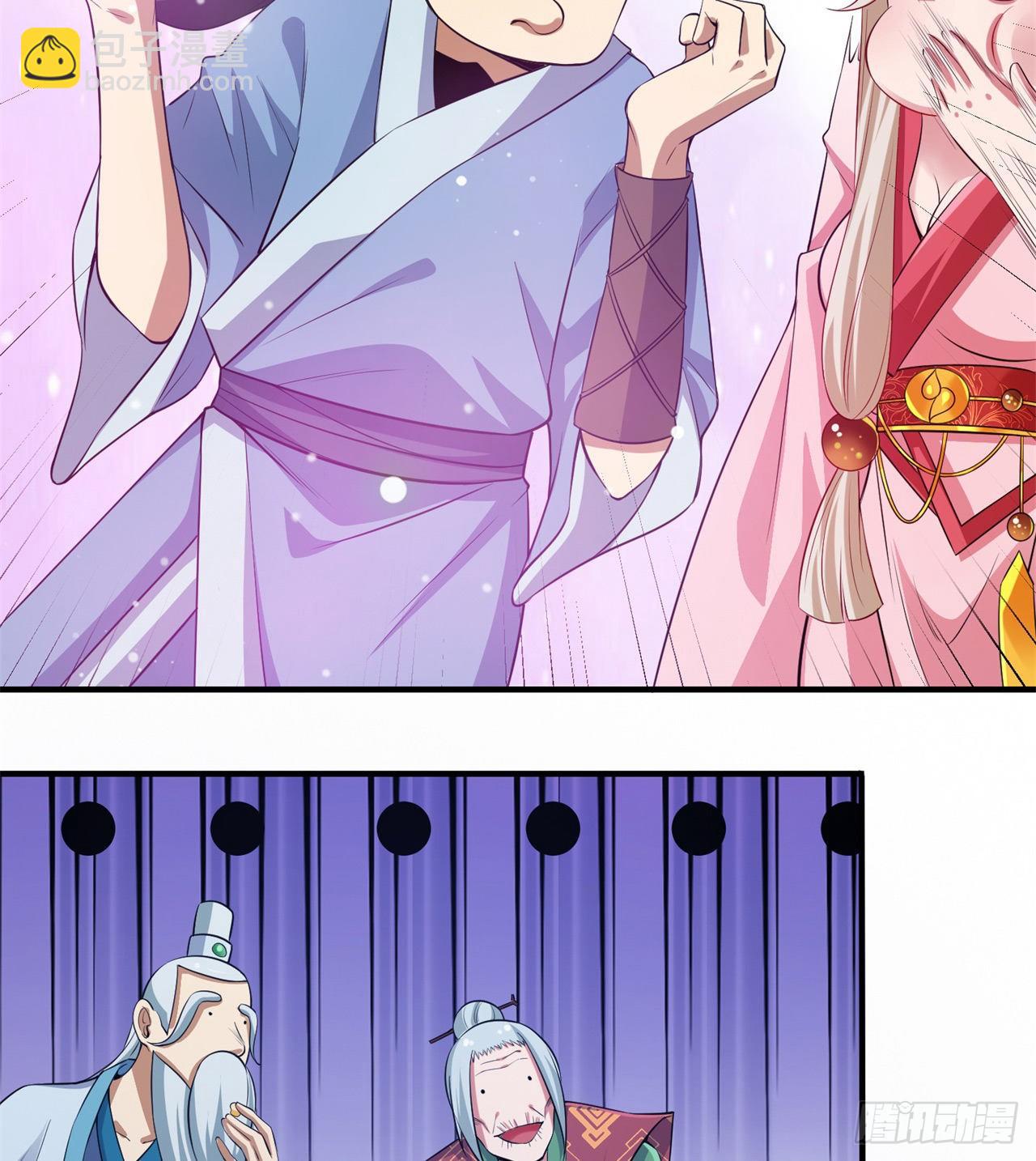 10回-这酒里有毒-第6话