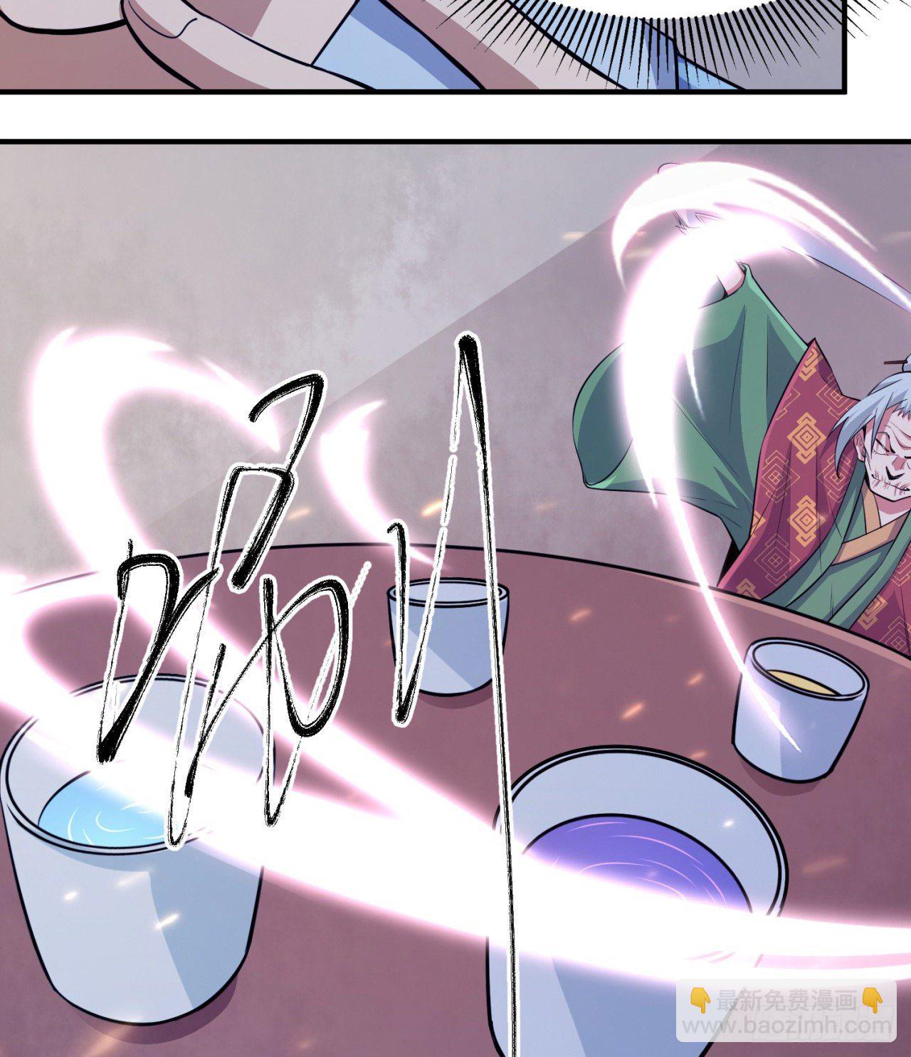 10回-这酒里有毒-第6话