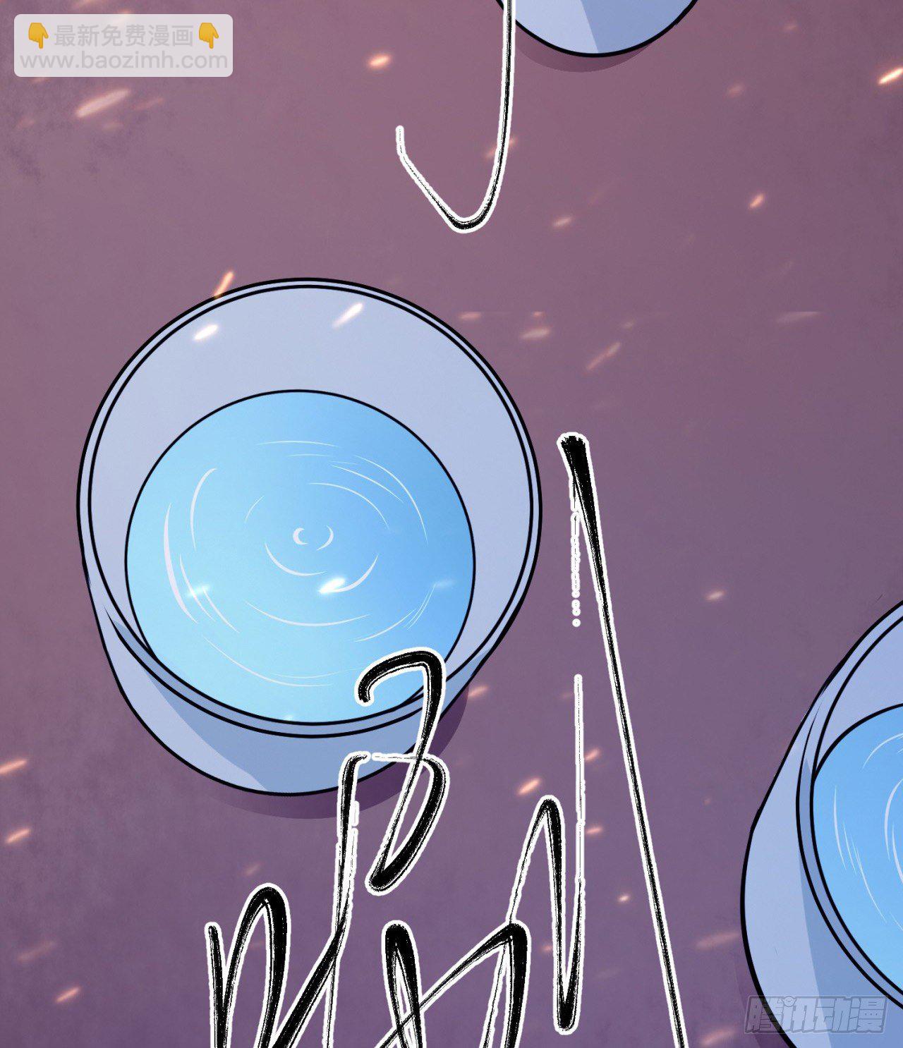 10回-这酒里有毒-第6话