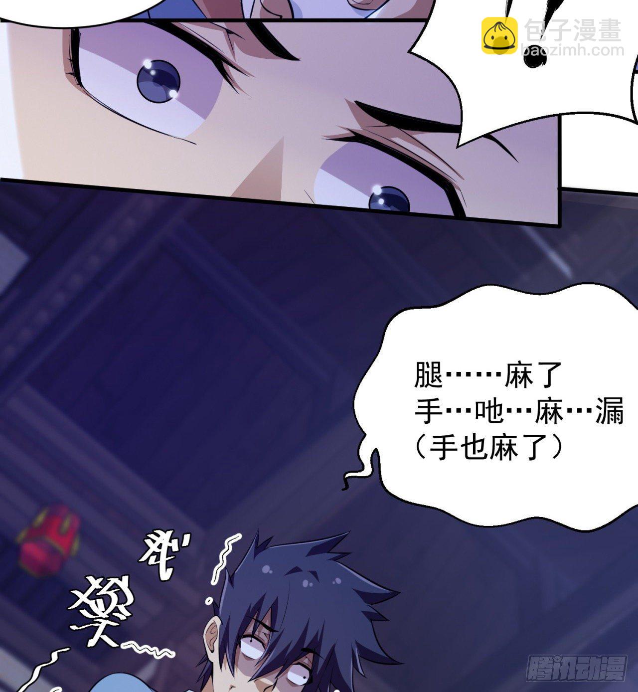 10回-这酒里有毒-第6话